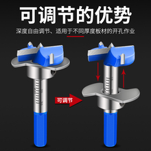 可调节定位 35mm铰链木工合金开孔器 橱柜合页电脑桌打孔钻头