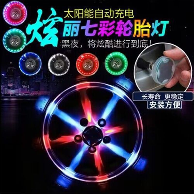 Universal solar car wheel hub light induction valve light motorcycle tire light luminous decorative light Hot Wheel