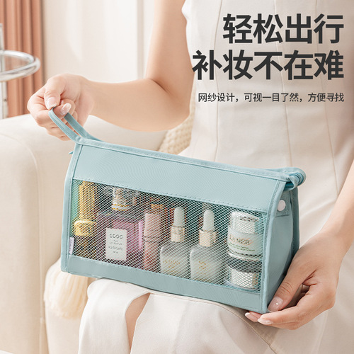 Makeup storage bag travel portable toiletry bag storage women's bath bag mesh makeup bag triangular bag portable