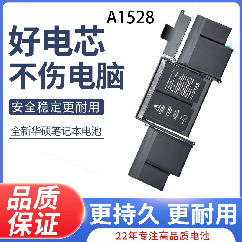 For Apple MacBook pro 15a1582 A1502 2015-2016 Mf841 MF840 pen