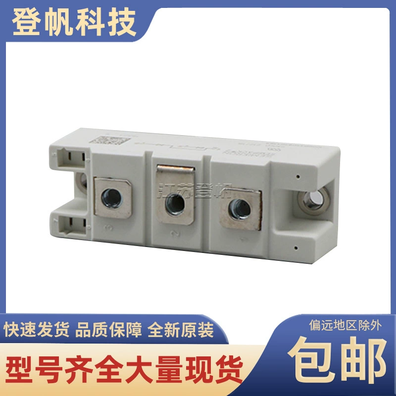 Diode module SKKD212