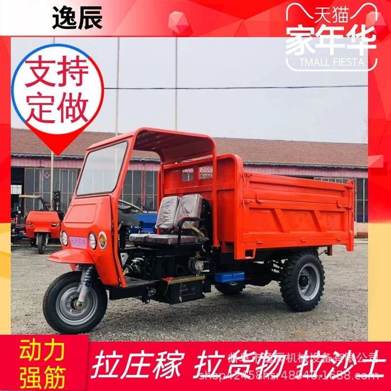 18-контактный медный гидравлический самосвал Wuzheng, сельскохозяйственный трехколесный велосипед для крупного рогатого скота, овцы, дизельного нагрузки King