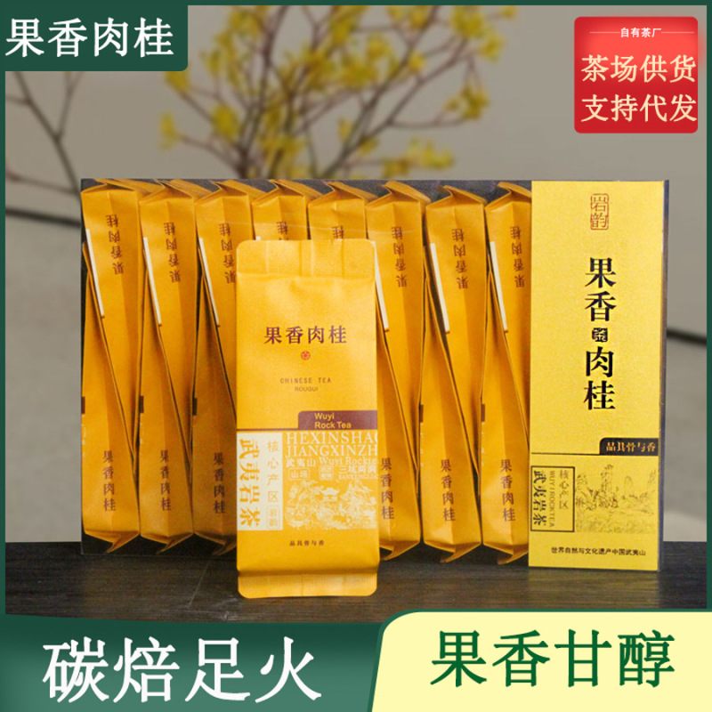 Wuyi Rock Tea oolong tea fruit flavor cinnamon medium foot Fire cinnamon rock tea carbon baking oolong tea tea factory bulk tea wholesale