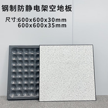 ȫ�PVC���o늵ذ�600x600�C���߼ܿջ�ӱO���ҿ��o늵ذ�u