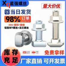 ŷ��T����˿���Ͳ����t����˨������ĸ��װM5M6M8 20/30/40/45��