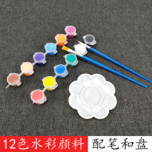 12ɫˮ��������b2ML�h���M���B�w�ӌ��^�����Pˢ��ͯdiy���g�L��