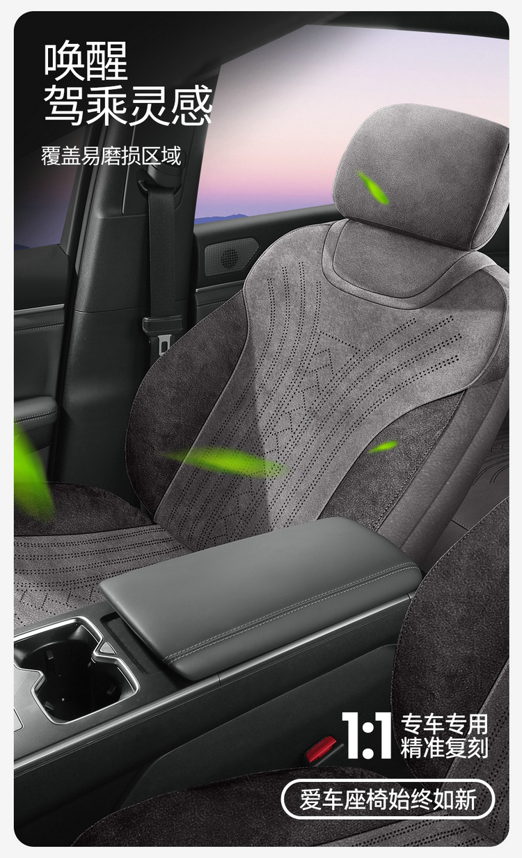 26 Models of Byd Yuan Plus Third-Generation Car Seat Covers, Universal Seat Cushions for All Seasons, Rams Breathable Seat Covers