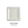 White, 12x