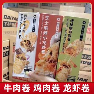 ���P܎֥ʿţ��������u�������С���r��6��*120g�W�tʳƷ���