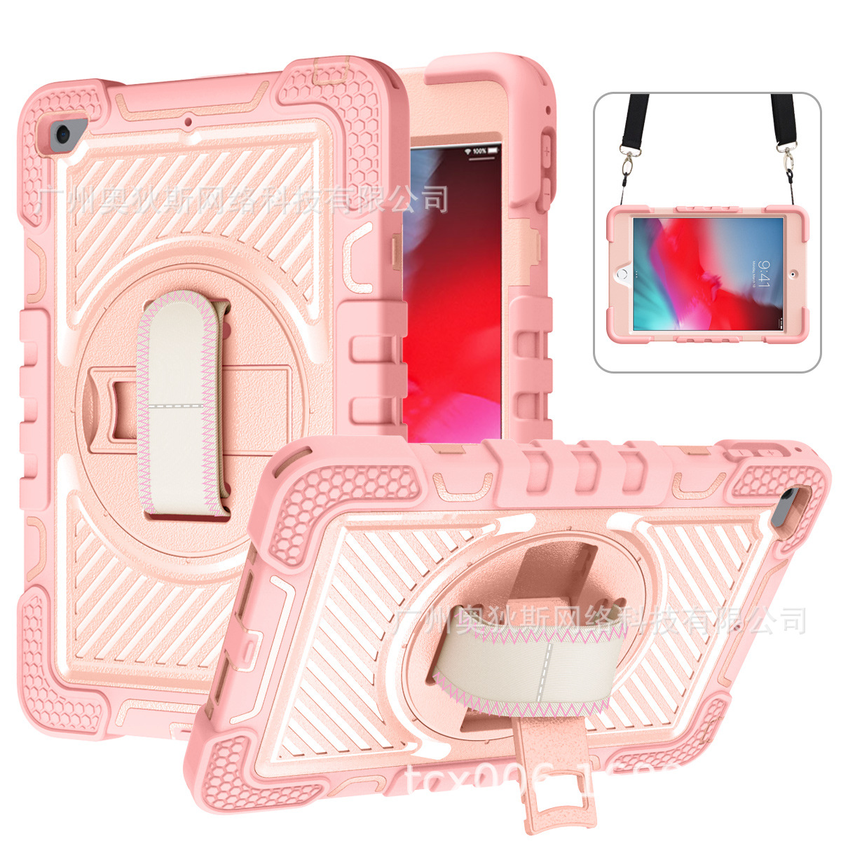 Small protective case