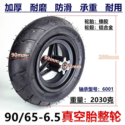 90/65-6.5 Vacuum Tire Complete Elektrikli avtomobil şinləri