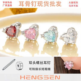其他穿刺饰品;耳钉;鼻饰