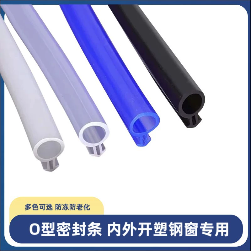 O-тип силиконовой резины пластиковые стальные двери и окна универсальные уплотнения