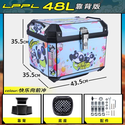 Alloy Electric Motorcycle Waterproof Universal, Motorcycle trunk - backrest-model-48l-happy-rush-forward-backrest-shock-absorbing-base