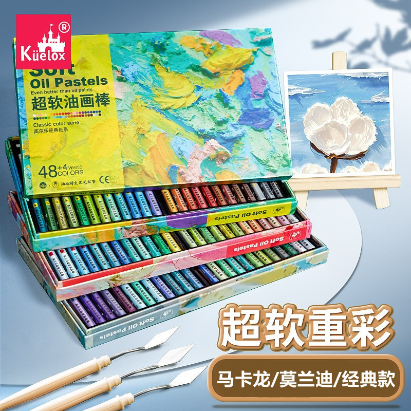 Golle オイルパステル スーパーソフト ヘビーカラー マカロン DIY ペイントクレヨン 学生アート絵画額縁 スペシャルコンプリートセット|undefined