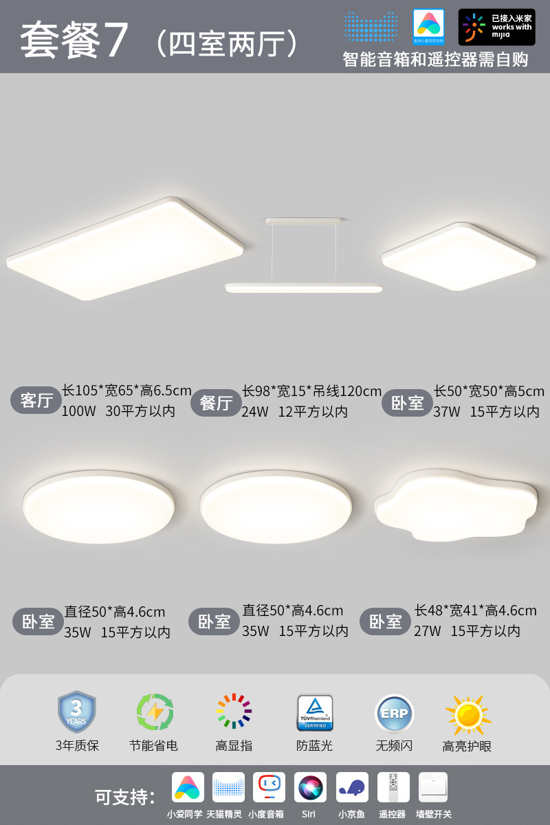 Lámpara de sala de estar de estilo crema Lámpara principal de salón Lámpara de techo de protección ocular simple moderna Lámpara de dormitorio Lámpara de iluminación para mejoras del hogar Zhongshan