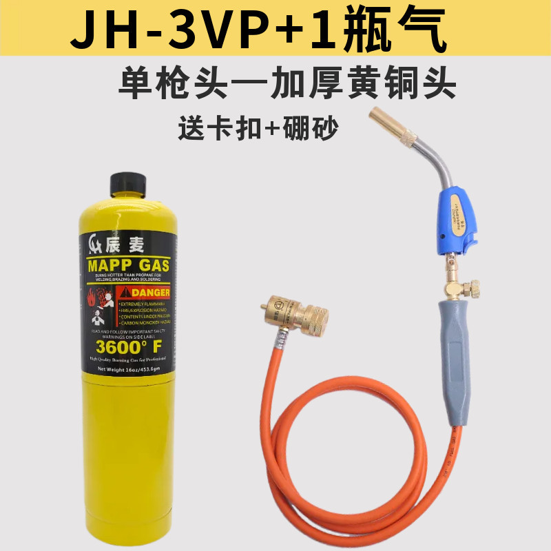 Armas de soldadura anóbicas de gas MAPP armas de soldadura anóbicas de oro fundido reciclado herramientas de joyería de oro y plata fundido