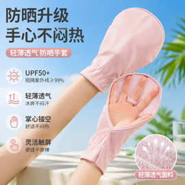 纯色简约遮阳手套夏款镂空透气男女通用骑行开车百搭防晒手套清凉