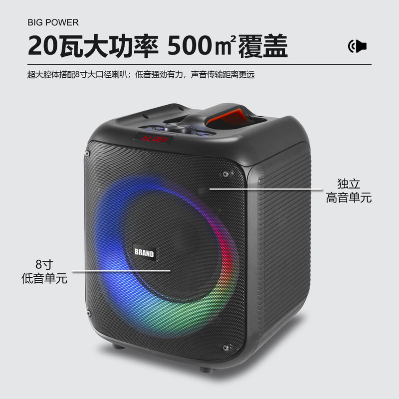 RX-8184A新製品8インチ屋外ハイパワーbluetoothスピーカー多機能k歌大音量カードサブウーファー音|undefined