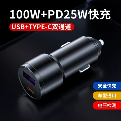 Car Charger Car Cigarette Lighter Usb+Type-C One to Two Qc3.0 Conversion Head High Current Fast Charging (Mobil şarj cihazları) - usb-type-c-metal-car-charger