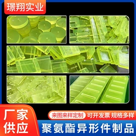 聚氨酯橡胶;橡胶密封条;硅橡胶