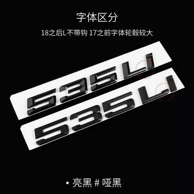 BMW 5 Series lettering, black, Car logo
