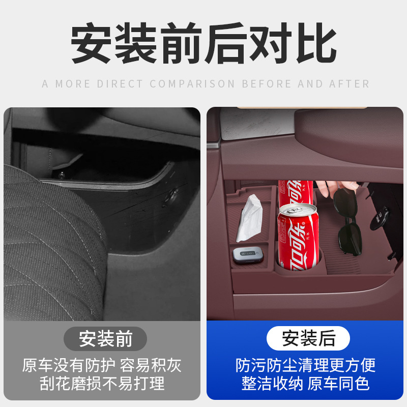 Suitable for Lantu Taishan/Taishan X8 Lower Storage Box, Silicone Storage Accessories