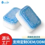 定制清洁多效代工洗碗块