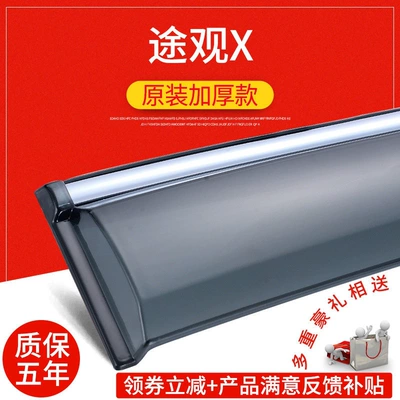 sun protection – Rain shield - tiguan-x-original-thickened-version-4-piece-package-free-gift