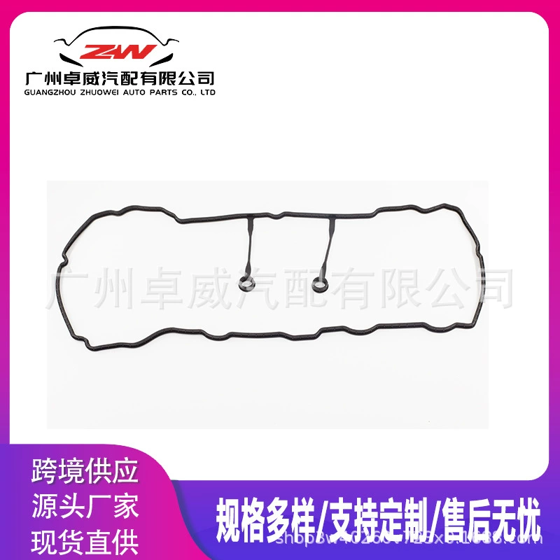 Производитель поставляет 22441-2E000, подходящий для современной прокладки клапанной крышки.