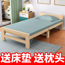 折疊床單人床家用成人簡易經濟型辦公室實木出租房小床雙人午休床