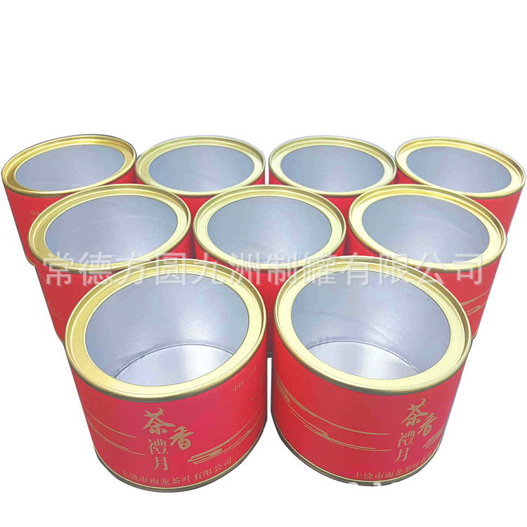 厂家定制 各种规格复合纸筒 铝箔子母盖纸罐