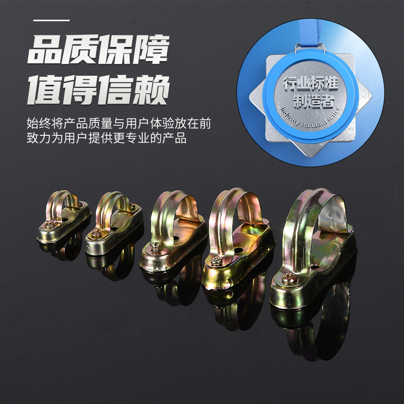 Galvanized Wall-Mounted Code 20 Tube Code Clip, Horseback Code Clip, Tube Clamp, Ingot Clip, g Clip Fixing Clip