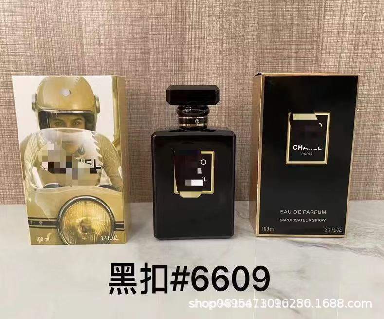 品牌正装香水甜心真我无人区蔚蓝乌木旷野罪爱粉邂逅女士代发批发|undefined