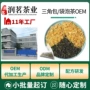 日本定制同款芒果乌龙茶