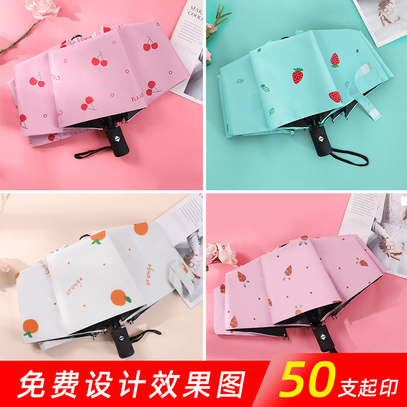 A large number of umbrellas wholesale rain automatic vinyl sun umbrella sunscreen sunshade three fold umbrella logo gift advertising umbrella