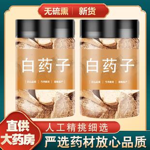 ���x��ș���й��b��ș���o���؛ɽ������؛�ֹ����x��Ʒ�|