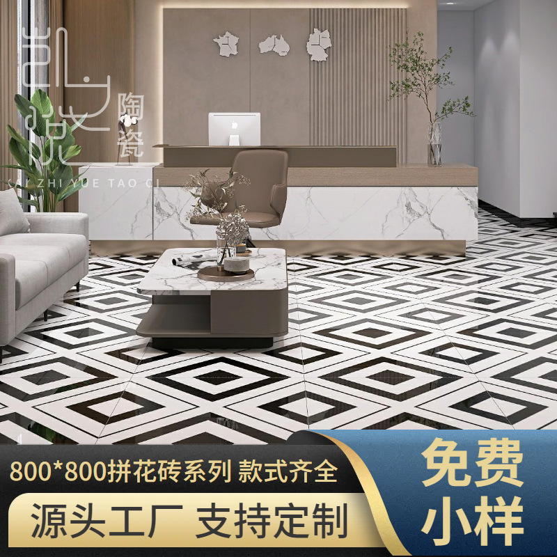 全瓷拼花艺术瓷砖卫生间酒店客厅咖啡厅餐厅800x800亮光柔光地砖