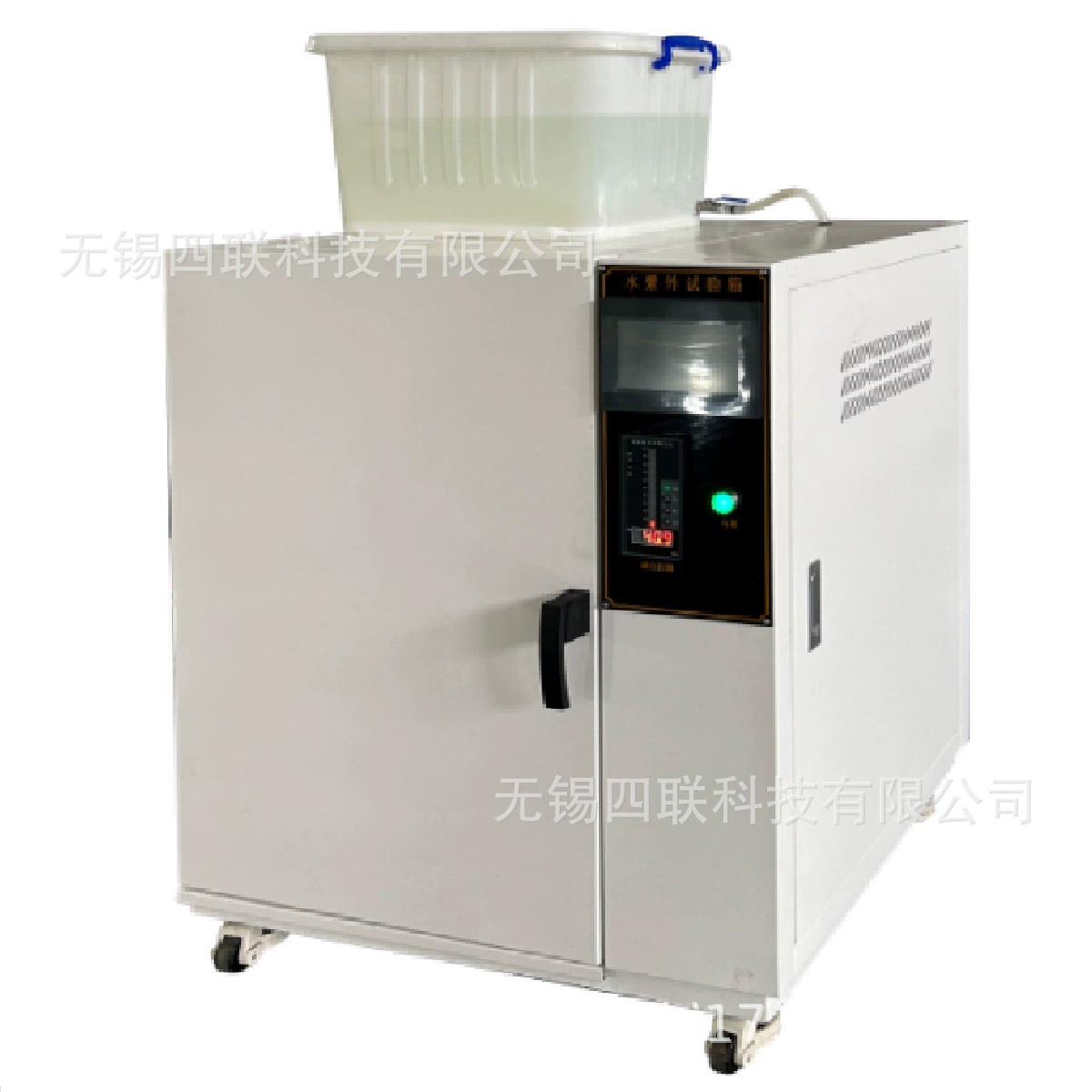 SZW-5 вода Ультрафиолетовая испытательная камера источник