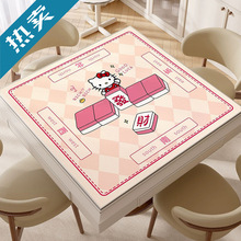 麻将桌垫棋牌室隔音降噪中式桌垫手搓耐脏耐磨正方形桌布