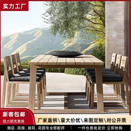 户外实木桌椅;户外沙发;沙滩椅