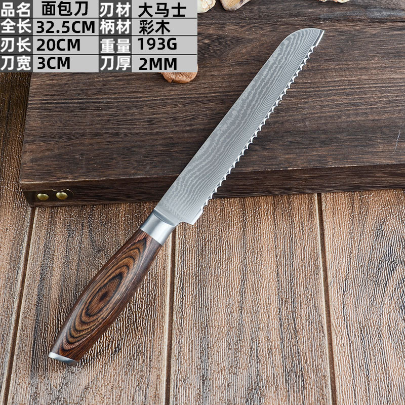 Cuchillo de cocina de acero inoxidable en stock cuchillo de cocina de Damasco cuchillo de cocina traje