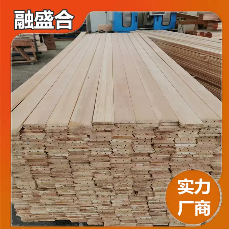 樟子松无结木板家具烘干新西兰松辐射松无节烘干木板原木板木板材
