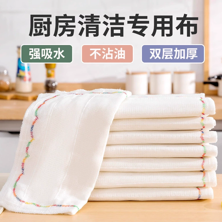 Радужная маслянистая тряпка многослойная хлопчатобумажная пряжа толстая хлопчатобумажная впитывающая ткань для мытья посуды