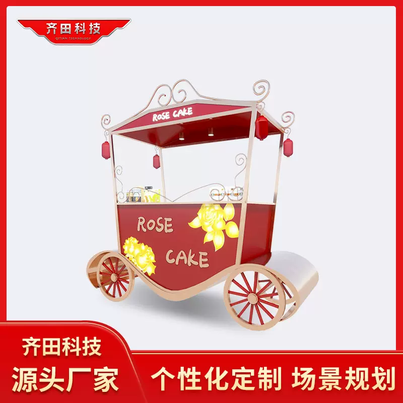 商场户外早市夜市可移动小吃餐车美食售卖车美食街多功能电动商用