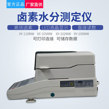 \XY110MWuˮ֜yx ˮSϷĩٜyˮփx