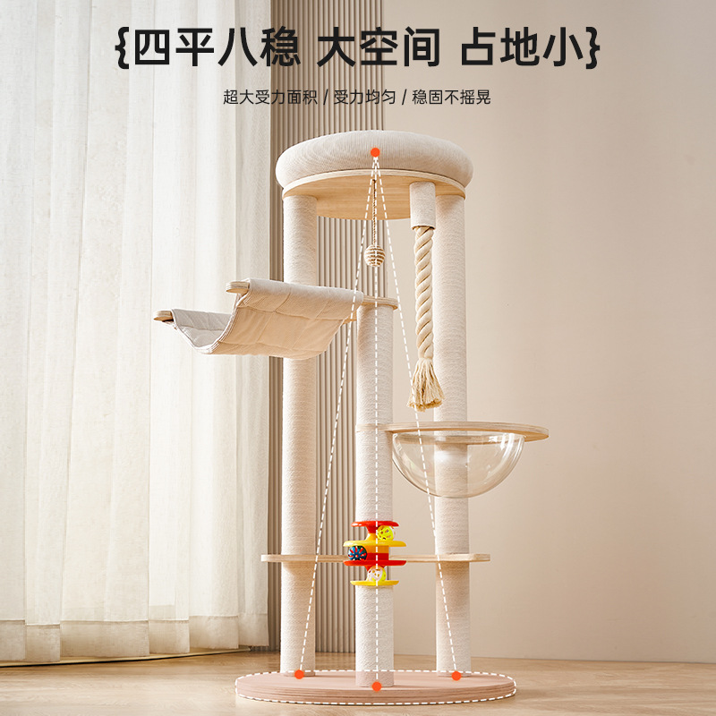 Игровой комплекс для кошек модель D