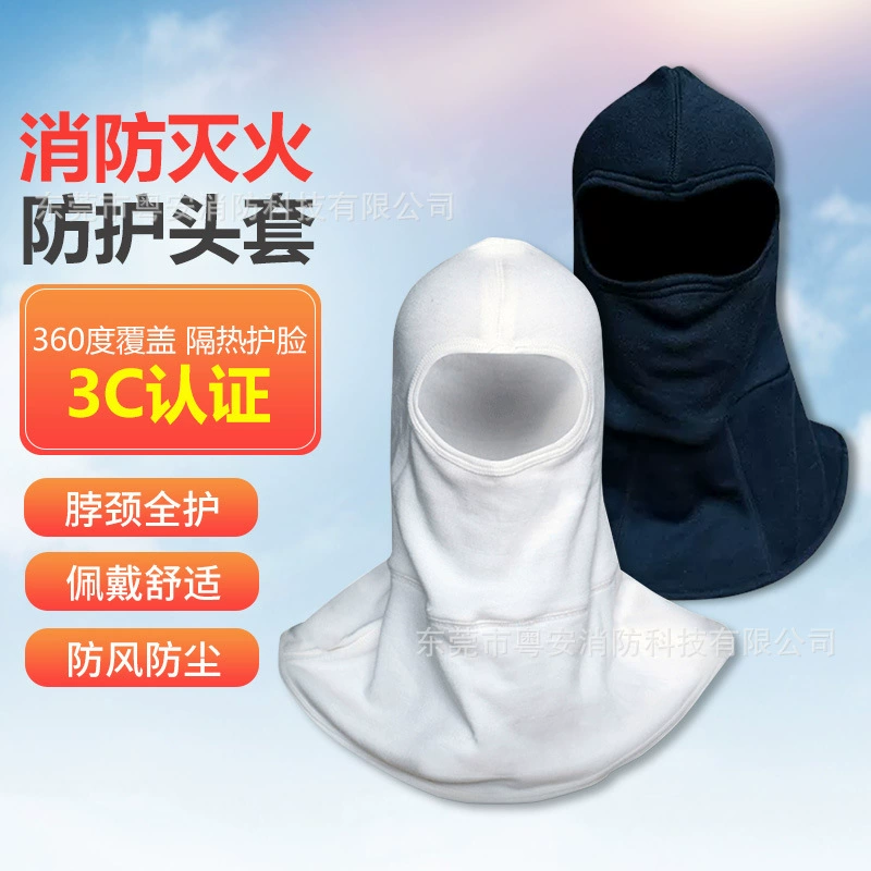 Пожарный огнестойкий головный чехол арамидный высокотемпературный головной убор 3C сертифицированный противопожарный головной убор противопожарная изоляция леса