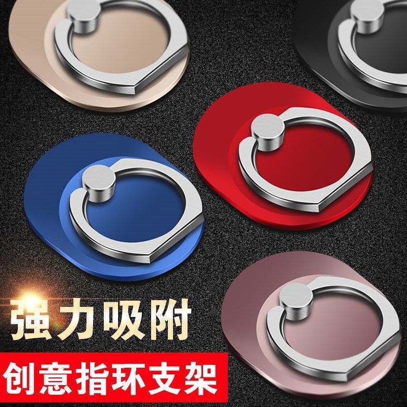 Zhenjiji Mobile Phone Case Ring Holder Tablet Universal Lazy Ring Buckle Anti-Fall Adhesive Desktop Trend