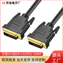 dvi��24+1��X�@ʾ���B�Ӿ�dviҕ�l��̖���往������������1.5��